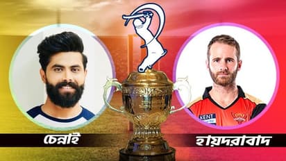 সিএসকে বনাম সানরাইজার্স হায়দরাবাদ, প্রথম জয়ের স্বাদ পাবে কোন দল, জানুন ম্যাচ প্রেডিকশন