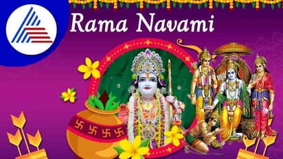 ರಾಮನವಮಿ, ರಾಮಾವತಾರದ ಮಹತ್ವ,  ಜೀವನ ಸಂದೇಶವಿದು..!