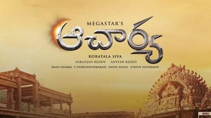 Acharya Trailer Update : ‘ఆచార్య’ ట్రైలర్ వచ్చేస్తోంది.. మెగా ఫ్యాన్స్ కు బిగ్ అప్డేట్..