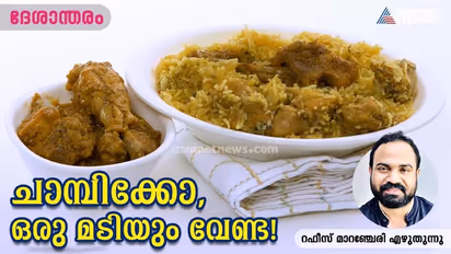 Iftar Meet : ഇഫ്താര് ടെന്റില് മണിയുടെ നോമ്പുതുറ