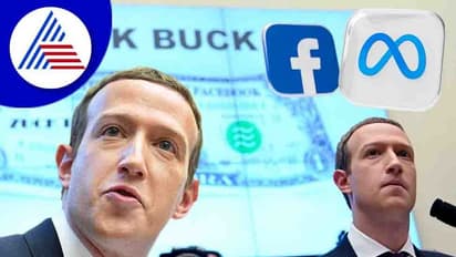 Zuck Bucks ಫೇಸ್ಬುಕ್ನ ಹೊಸ ವರ್ಚುವಲ್ ಕರೆನ್ಸಿ?