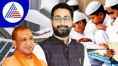 ಉತ್ತರ ಪ್ರದೇಶದಲ್ಲಿ ಮದರಸಾಗಳಿಗೆ ಆಧುನಿಕ ಶಿಕ್ಷಣ ಮೊಬೈಲ್ ಅಪ್ಲಿಕೇಷನ್