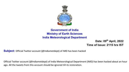 हैकर्स ने मौसम विभाग की ट्विटर हैंडल को हैक कर ट्वीट कर दी यह मैसेज, डीजी को देना पड़ा बयान
