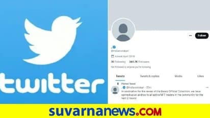 ಭಾರತೀಯ ಹವಾಮಾನ ಇಲಾಖೆಯ ಟ್ವಿಟರ್ ಖಾತೆ ಹ್ಯಾಕ್ 