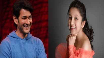 Mahesh Babu Tweet : శ్రీరామనవమిన మహేశ్ ను సర్ ప్రైజ్ చేసిన సితార.. మురిసిపోతున్న సూపర్ స్టార్.. ఏం చేసిందంటే.?