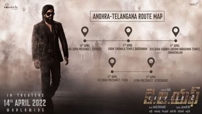 KGF 2: పక్కా ప్లానింగ్లో తెలుగు రాష్ట్రాల్లోకి ఎంట్రీ ఇస్తున్న రాఖీభాయ్.. రూట్ మ్యాప్ ఇదే