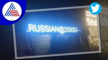 Russian@20,000! ರಾಜಧಾನಿಯಲ್ಲಿ ರಾಜಾರೋಷವಾಗಿ ನಡೆಯುತ್ತಿದೆ ವೇಶ್ಯಾವಾಟಿಕೆ