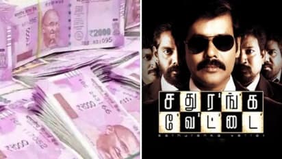 1 லட்சம் முதலீடு செய்தால்..1 கோடி வருமானம்.! 'சதுரங்க வேட்டை பாணியில் மோசடி சம்பவம்'