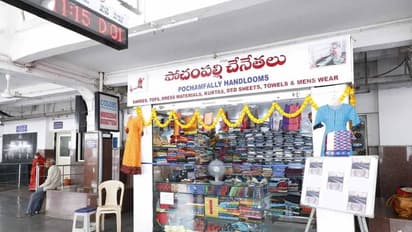 సికింద్రాబాద్, కాచిగూడ స్టేషన్లలో 'వన్ స్టేషన్ వన్ ప్రొడక్ట్' స్టాల్స్ 