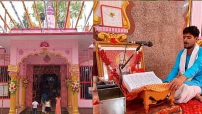 बिहार का राम मंदिर : जहां 40 साल से चल रहा नॉनस्टॉप रामायण का पाठ, रामनवमी पर जानिए आस्था की अद्भुत कहानी