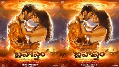 Bramhastra: ఆసక్తి రేపుతున్న రన్బీర్-అలియా బ్రహ్మాస్త్ర పోస్టర్!