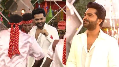 பிக்பாஸ் வீட்டுக்குள் மாஸ் எண்ட்ரி கொடுத்து... ஹவுஸ்மேட்ஸோடு அல்டிமேட் குத்தாட்டம் போட்ட சிம்பு- வைரல் வீடியோ