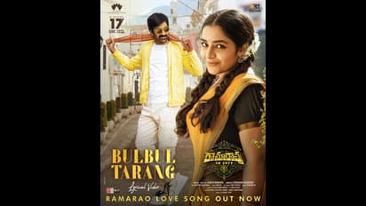 New Movie Updates: శ్రీరామ నవమి సందర్భంగా కొత్త సినిమాలు, కొత్త పోస్టర్ల హంగామా.