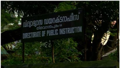 അധ്യാപകന് വിദ്യാഭ്യാസ വകുപ്പിന്റെ ശാസന; നടപടി എസ്എസ്എൽസി, പ്ലസ് ടൂ പരീക്ഷ രീതികളെ വിമർശിച്ചതിന്റെ പേരിൽ