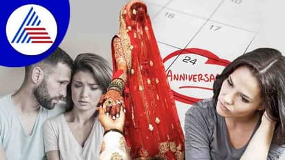 ಗಂಡನಿಗೆ ಮದುವೆ ಆನಿವರ್ಸರಿ ಡೇಟ್ ನೆನಪಿರುವಂತೆ ಮಾಡಲು ಏನು ಮಾಡಬಹುದು ?