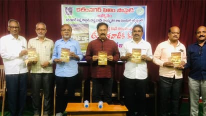 అల్లుకున్న జ్ణాపకాలు "లేంబాళవాటిక కథలు"