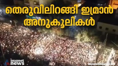 പാക്കിസ്ഥാനിൽ പ്രക്ഷോഭം; തെരുവിലിറങ്ങി ഇമ്രാൻ ഖാൻ അനുകൂലികൾ; 12 നഗരങ്ങളിൽ പ്രകടനം