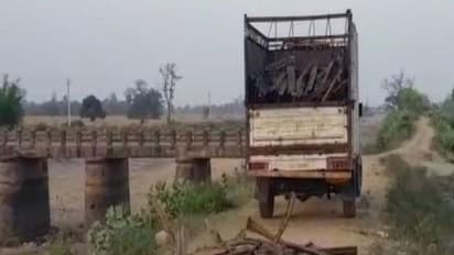 ಬಿಹಾರದ ಸೇತುವೆ ಕಳವು ಪ್ರಕರಣ: ಕೇಸು ದಾಖಲಿಸಿದ ಅಧಿಕಾರಿಯೇ ಕಳ್ಳ!