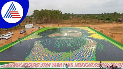 KGF Chapter 2: ಯಶ್‌ ಮೊಸಾಯಿಕ್ ಬುಕ್ ಪ್ರೋಟ್ರೇಟ್ ರಚನೆಗೆ 23 ಸಾವಿರ ನೋಟ್‌ಬುಕ್‌