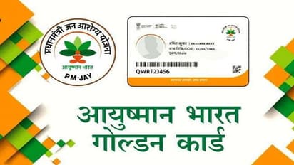 गोरखपुर में कोटे की दुकान पर भी बनेगा आयुष्मान कार्ड, जिलाधिकारी ने जारी किए निर्देश