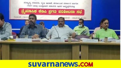 ಸ್ವಪಕ್ಷದ ನಾಯಕರ ಮಧ್ಯೆಯೇ ಫೈಟ್: ಇವತ್ತೇ ಉಸ್ತುವಾರಿ ಚೇಂಜ್ ಮಾಡಿ ಹೋಗ್ತಿರ್ತಿನಿ ಎಂದ ಸಚಿವ