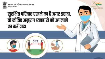 COVID-19 UPDATE: नए वेरिएंट XE की एंट्री के बाद भी संक्रमण कंट्रोल में, सिर्फ 790+ नए केस मिले