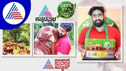  Raita Ratna award 2022 ಗಿರ್‌ ಗೋಸಾಕಣೆಯಲ್ಲಿ ಮ್ಯಾಜಿಕ್‌ ಸೃಷ್ಟಿಸಿದ ಬೆಳ್ತಂಗಡಿಯ ಅಭಿನಂದನ್‌