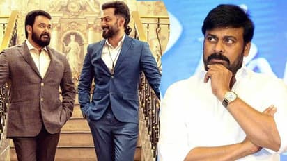 Chiranjeevi: చిరు ‘బ్రో డాడీ’ రీమేక్.. ఆ మెగా హీరో కొడుకు పాత్రలో..?