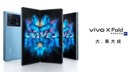 Vivo X Fold:వివో మొట్టమొదటి ఫోల్డబుల్ ఫోన్ వచ్చేసింది.. అదిరిపోయే ఫీచర్లు ఆకర్షణీయమైన ధరకే..