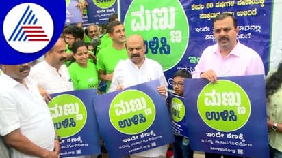 ಮಣ್ಣು ಉಳಿಸಿ ಅಭಿಯಾನಕ್ಕೆ ಸಿಎಂ ಬೊಮ್ಮಾಯಿ ಚಾಲನೆ