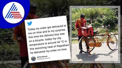 ಸೈಕಲ್‌ನಲ್ಲಿ ಫುಡ್ ಡೆಲಿವರಿ ಮಾಡುತ್ತಿರುವ Zomato ಡಲಿವರಿ ಬಾಯ್‌, ಬೈಕ್ ಕೊಡಿಸಲು ಮುಂದಾದ ನೆಟ್ಟಿಗರು