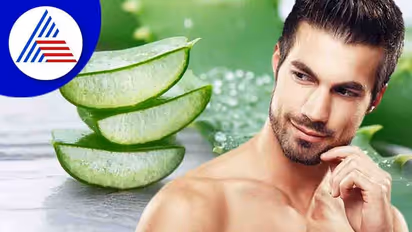 Beauty Tips: ಚೆಂದ ಕಾಣ್ಬೇಕೆಂಬ ಪುರುಷರು ಇದನ್ನು ಬಳಸಿ ನೋಡಿ