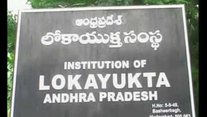 హైదరాబాద్ నుంచి కర్నూలుకు తరలిన ఏపీ లోకాయుక్త.. రేపటి నుంచి కార్యకలాపాలు