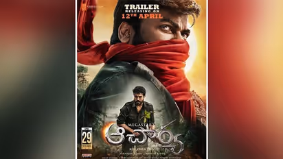 Acharya trailer: Megastar Chiranjeevi, Ram Charan’s movie a ‘truly special film’