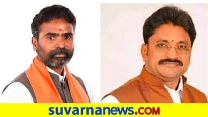 ನೀನೆಷ್ಟು ,ನಾನೆಷ್ಟು, ಸಂಸದ ಮುನಿಸ್ವಾಮಿ, ನಾರಾಯಣಸ್ವಾಮಿ ಫೈಟ್