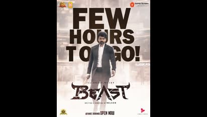Beast Review: బీస్ట్ మూవీ ట్విట్టర్ రివ్యూ.. థళపతి విజయ్కి బౌన్సర్ పడిందా?