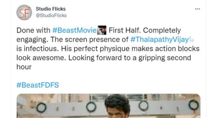 Beast Twitter Review : பீஸ்ட் தேறுமா..? தேறாதா..? முதல் பாதி படம் பற்றிய ட்விட்டர் விமர்சனங்கள்..!