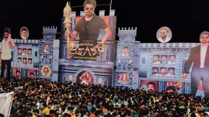 வெளியானது பீஸ்ட்.. வேற லெவலில் ஆட்டம் பாட்டம், பாலாபிஷேகம்.. விஜய் ரசிகர்கள் விடிய விடிய கொண்டாட்டம்..!