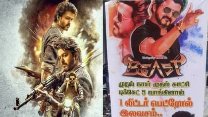 Free Petrol For Beast : పెట్రోల్ నుంచి పరోటా వరకు.. ఫస్ట్ రోజు విజయ్ సినిమా చూస్తే ఏంఏం ఫ్రీయో తెలుసా?