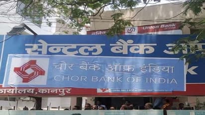 लॉकरों से गायब हुए लाखों के जेवर व करोड़ों की रकम, पब्लिक ने 'चोर बैंक ऑफ इंडिया' का पोस्टर चिपकाया