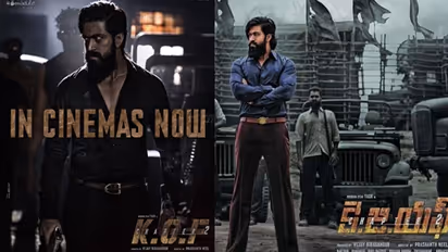  ಇಂದಿನಿಂದ ದೇಶಾದ್ಯಂತ ಕೆಜಿಎಫ್‌-2 ಅಬ್ಬರ, 12,000 ಪರದೆಗಳಲ್ಲಿ ಪ್ರದರ್ಶನ!