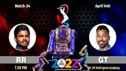 IPL 2022: ಅಗ್ರಸ್ಥಾನಕ್ಕಾಗಿಂದು ರಾಜಸ್ಥಾನ ರಾಯಲ್ಸ್‌-ಗುಜರಾತ್ ಟೈಟಾನ್ಸ್ ಪೈಪೋಟಿ