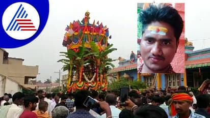 Davanagere: ರಥೋತ್ಸವದ ವೇಳೆ ವಿದ್ಯುತ್ ಶಾಕ್: ಓರ್ವ ಯುವಕ ಸಾವು