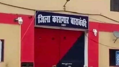 कैदियों से मुलाकात के बहाने डिप्टी जेलर का पति करता है महिलाओं का शोषण, जमकर वायरल हो रहा वीडियो