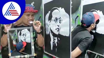 Ambedkar Jayanti 2022: ನಾಲಿಗೆಯ ಕುಂಚದಲ್ಲಿ ಅರಳಿತು ಸಮಾನತೆ ಸಾರಿದ ಬಾಬಾ ಸಾಹೇಬರ ಚಿತ್ರ