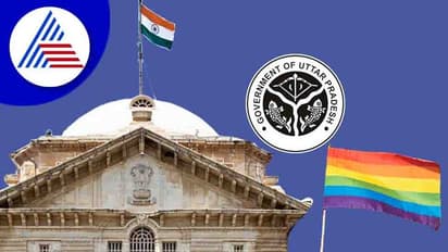 ಮದುವೆಗೆ ಮಾನ್ಯತೆ ನೀಡಿ ಎಂದು ಸಲಿಂಗಿಗಳು ಸಲ್ಲಿಸಿದ್ದ ಅರ್ಜಿ ವಜಾ ಮಾಡಿದ ಕೋರ್ಟ್!