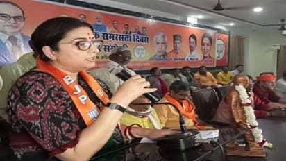 काशी पहुंचीं स्मृति ईरानी, बोलीं- बाबा साहेब ने संविधान के आधार पर एकजुट होने की दी प्रेरणा