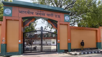 फिर चौंका सकती है बीजेपी, प्रदेश अध्यक्ष को लेकर सबसे ज्यादा चर्चा में है ये नाम