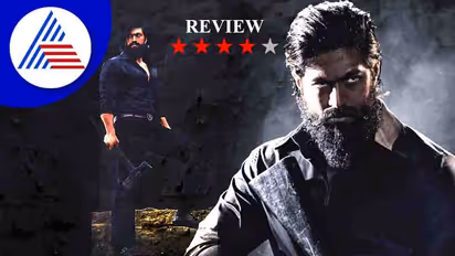 KGF 2 Film Review: ನೆತ್ತರಲ್ಲಿ ಬರೆದ ಸುವರ್ಣ ಯುಗದ ಚರಿತ್ರೆ