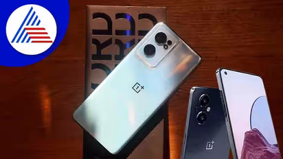 OnePlus Nord CE 2 Lite ₹20,000 ಒಳಗಿನ ಮೊದಲ ನಾರ್ಡ್ ಫೋನ್? ಬಿಡುಗಡೆ ಯಾವಾಗ?